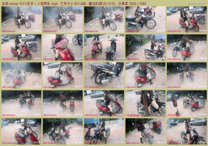 wmop-1311